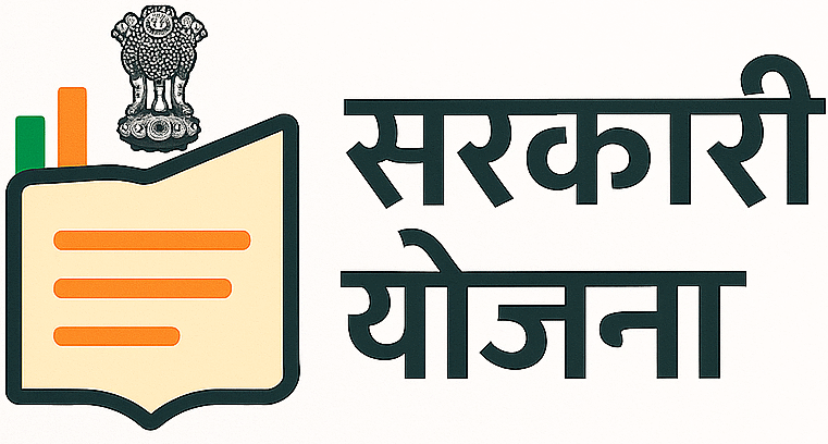 Sarkariyojna.digital